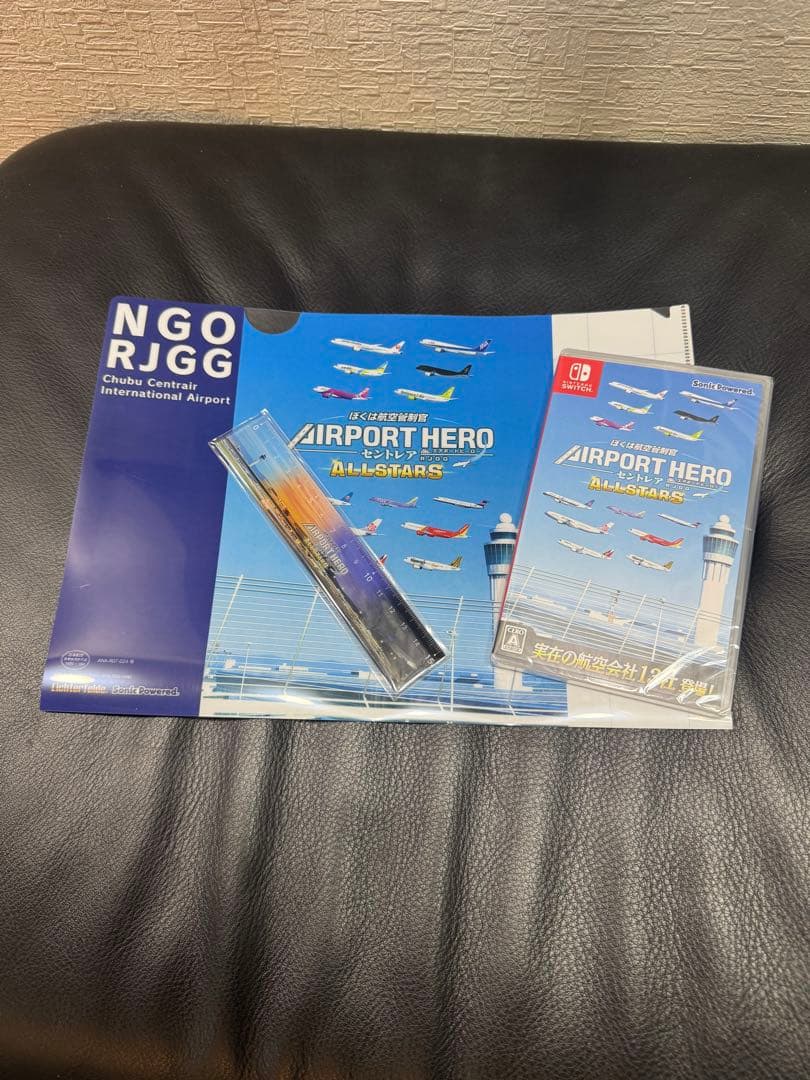 新品 ぼくは航空管制官 エアポートヒーロー セントレア Switch 特典付き