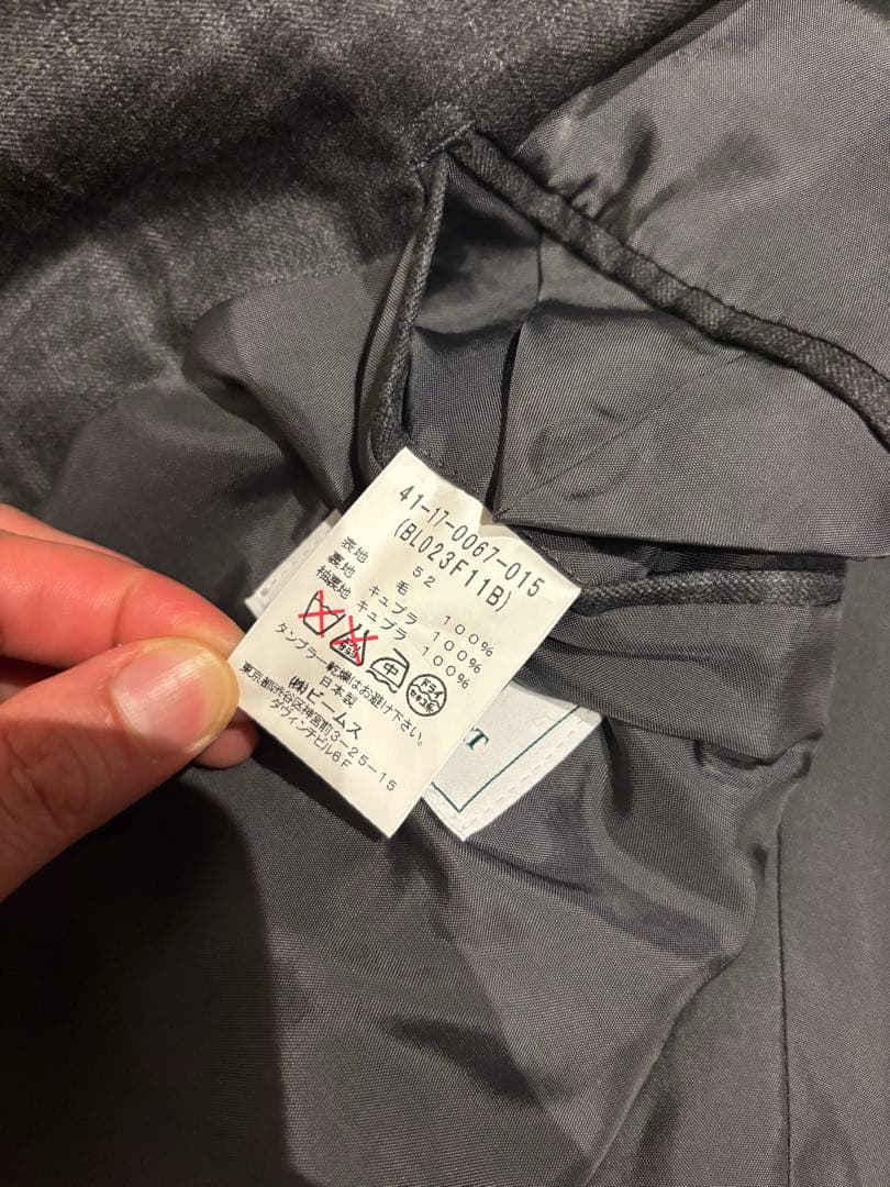 ビームスハート ロロピアーナ ウール100 チェック スーツ グレー 52