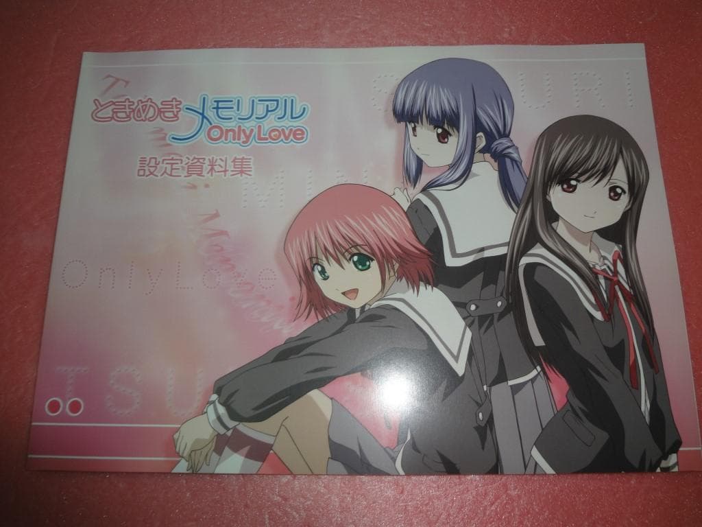 設定資料集 ときめきメモリアル Only Love MOVIC
