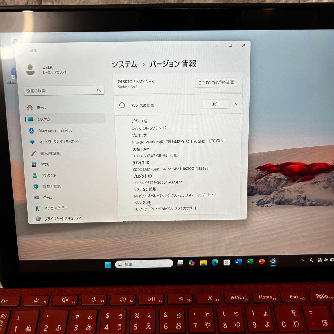 美品 Surface Go2 8GB/128GB Windows11 4425Y