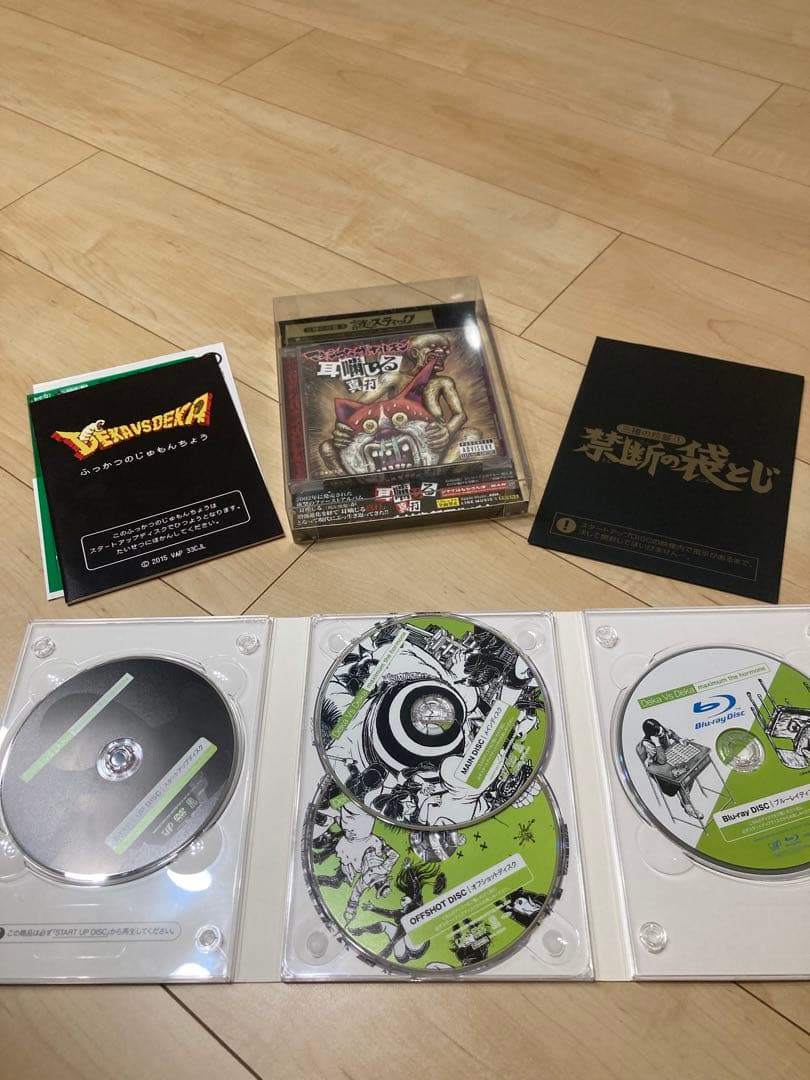 マキシマム ザ ホルモン CD DVD まとめ売り セット