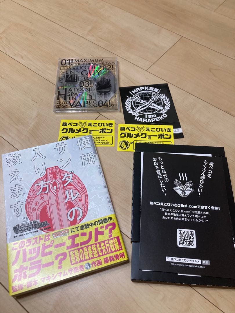 マキシマム ザ ホルモン CD DVD まとめ売り セット