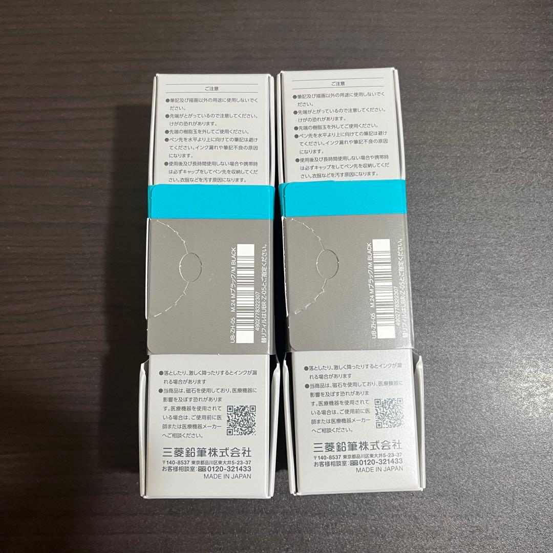 uniball ZENTO シグニチャーモデル 0.5mm ユニボールゼント２本