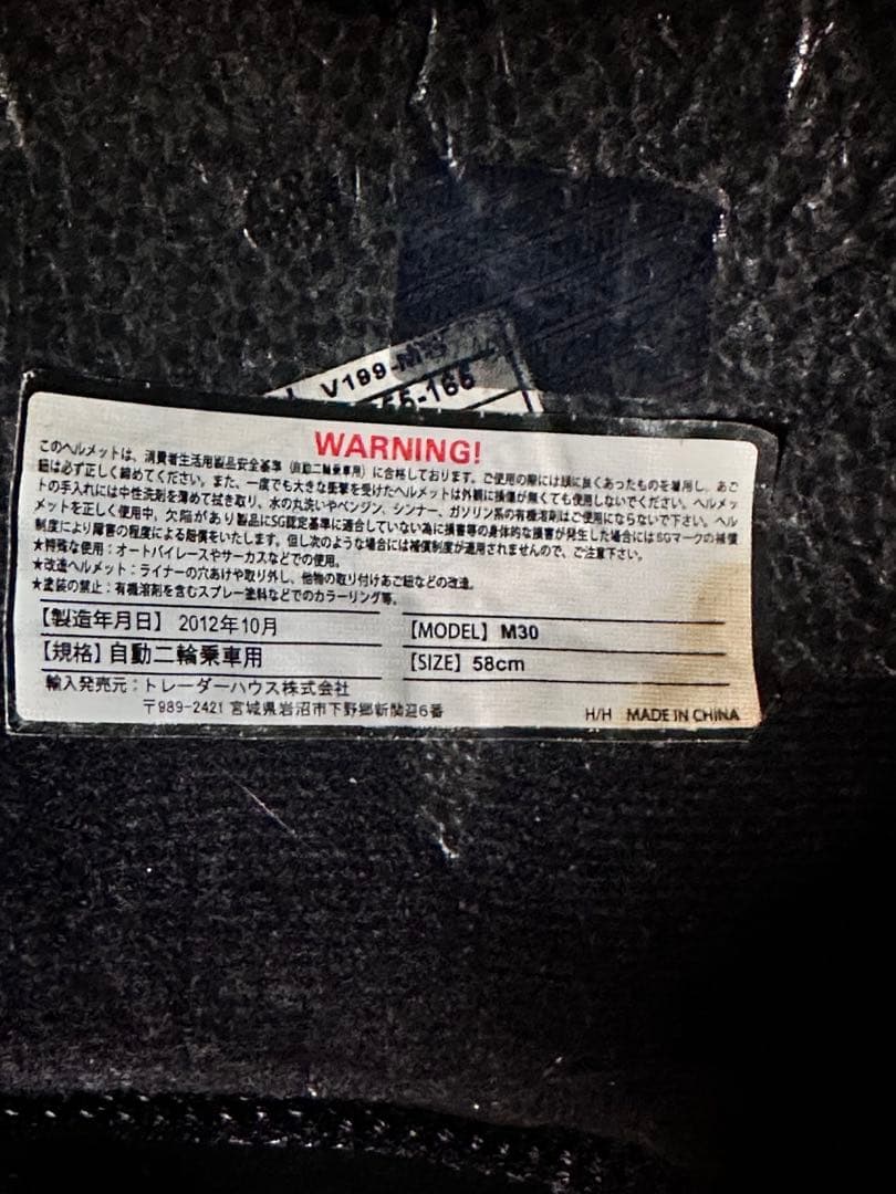 K*r様 シンプソン m30 58cm