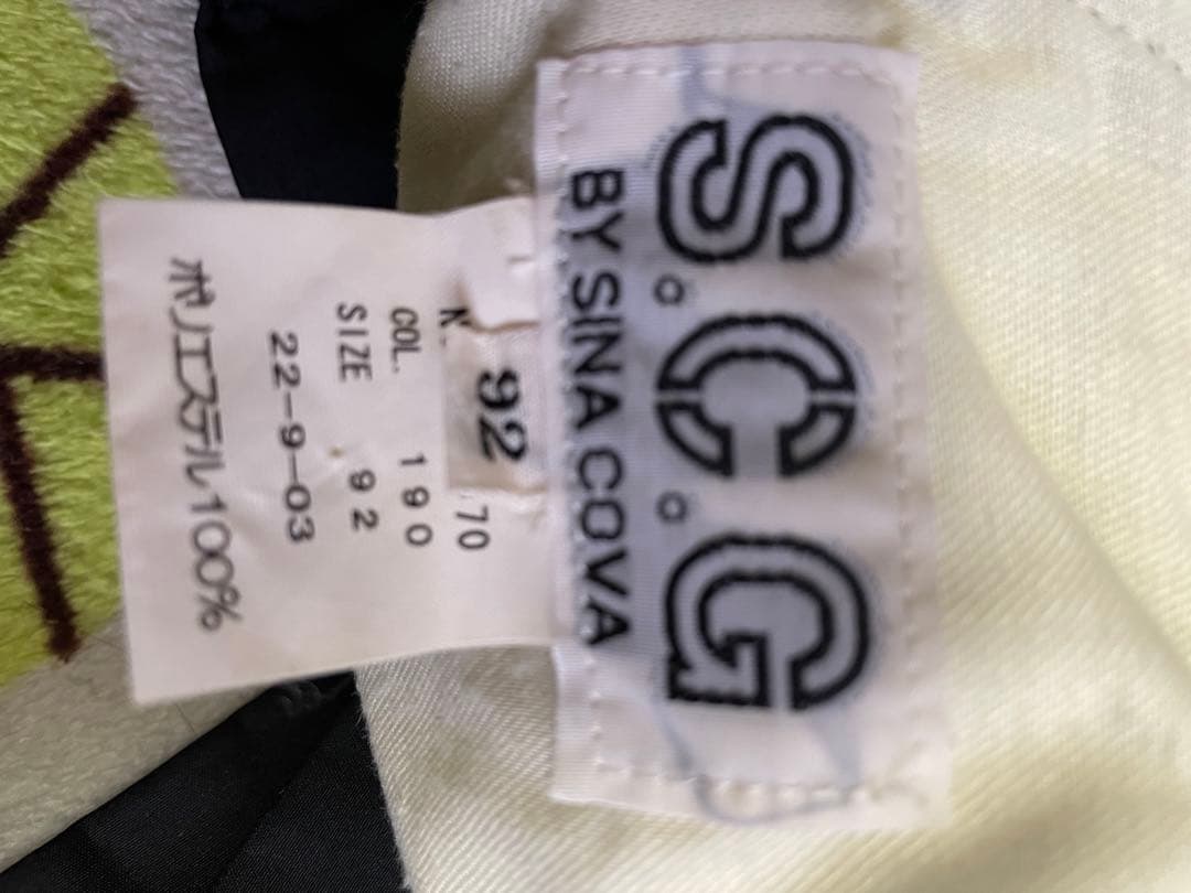 SINACOVAブラックストレートパンツ刺繍ロゴ付き　裏起毛