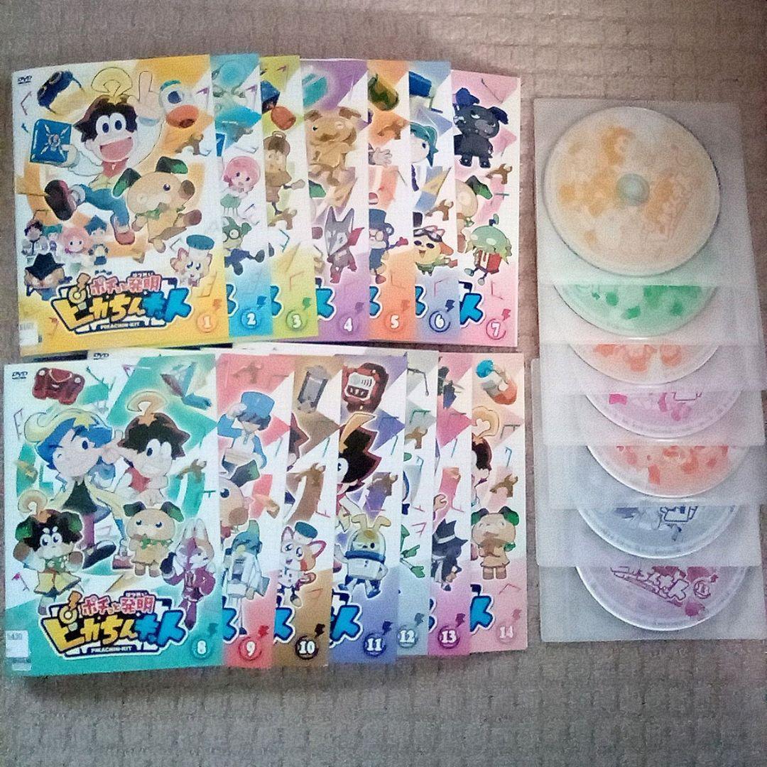 DVD ポチっと発明 ピカちんキット 全巻セット