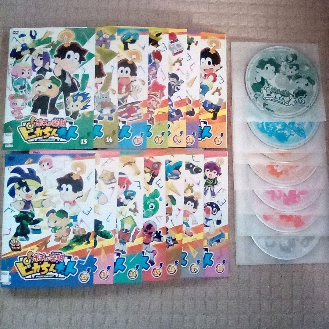 DVD ポチっと発明 ピカちんキット 全巻セット