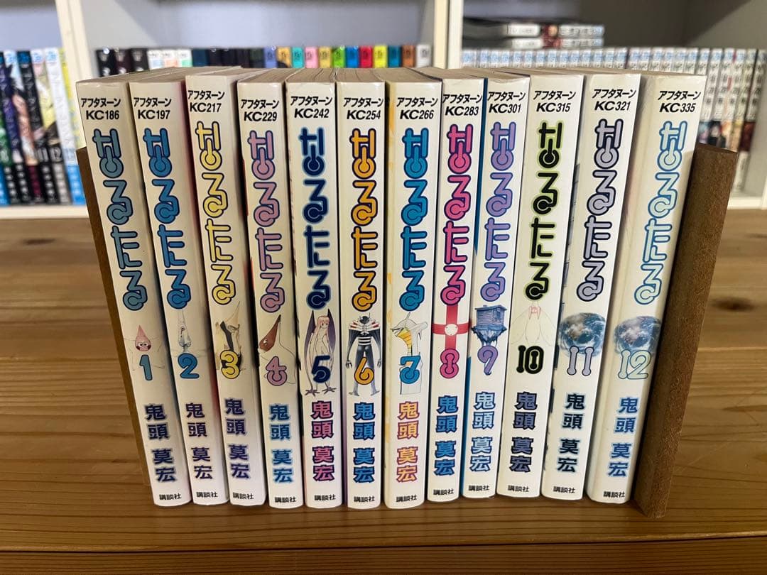 なるたる 1～12巻 鬼頭莫宏 全巻セット