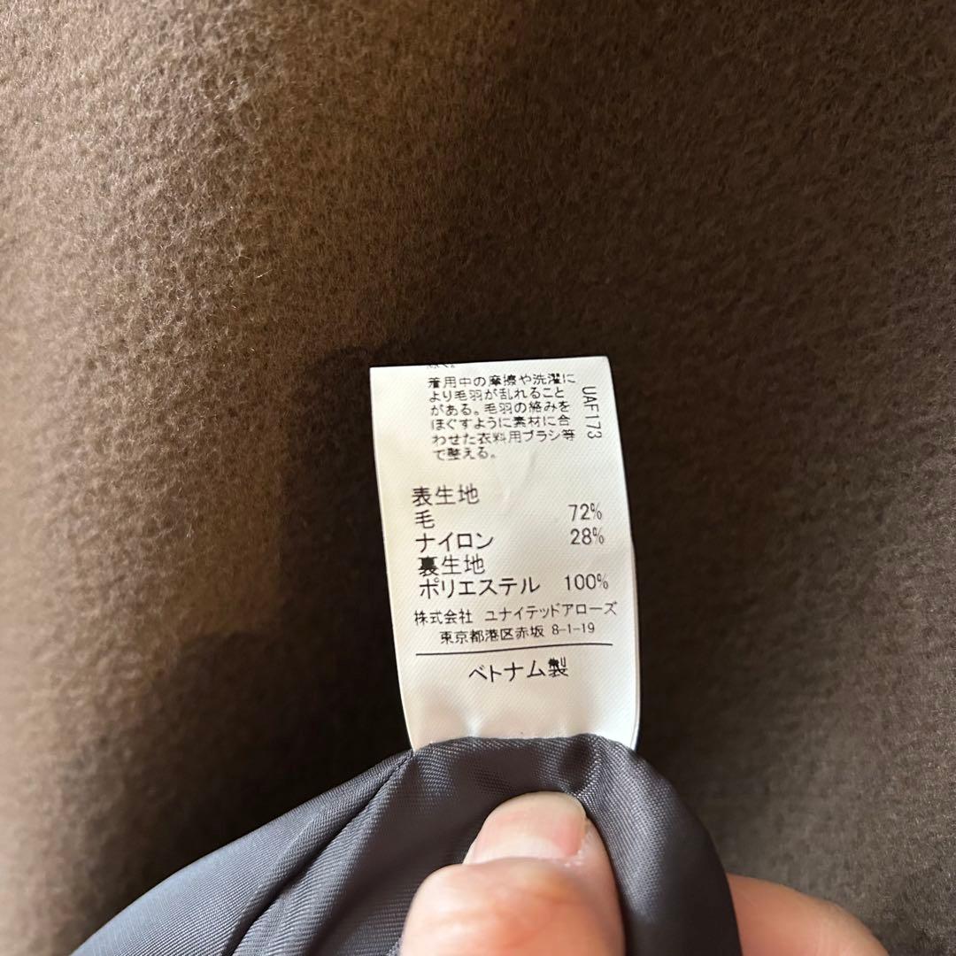 チェスターコート　green label relaxing