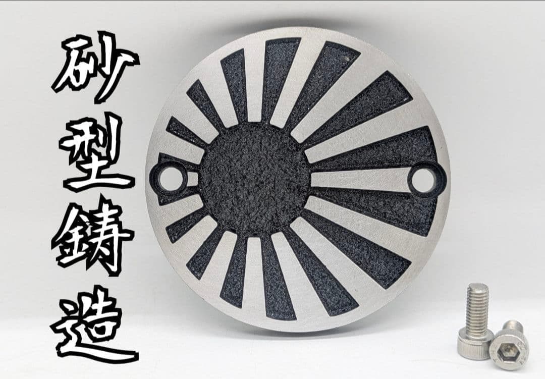 Liberty bell専用ページ