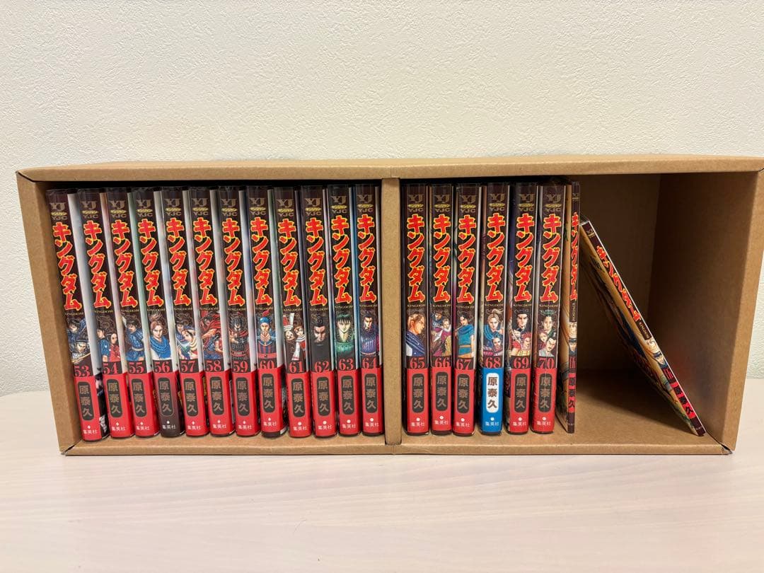 美品 キングダム 漫画 コミックス 原泰久 全巻透明ブックカバー付き