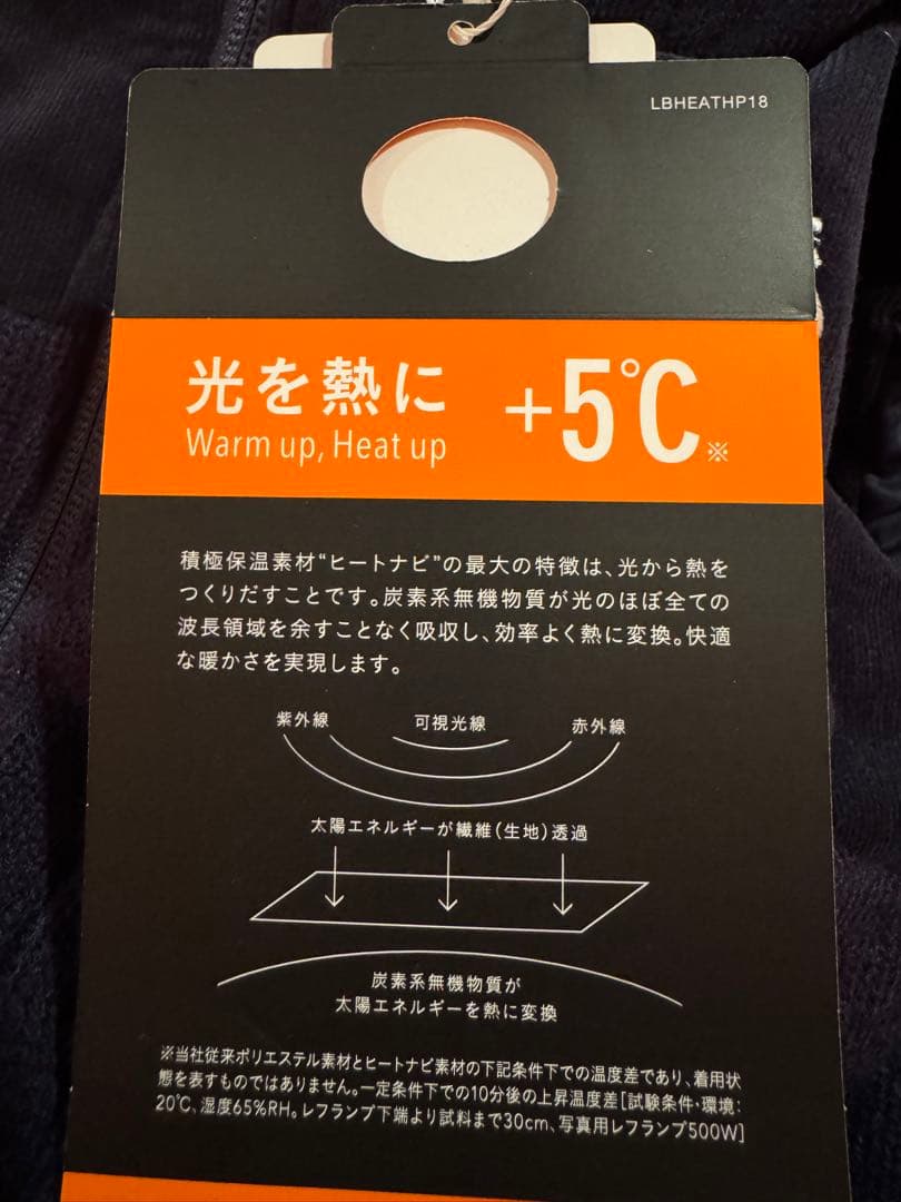 LE COQ SPORTIF フード付きベスト（保温）