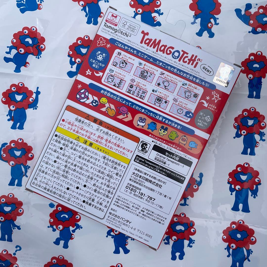 ミャクミャクたまごっち