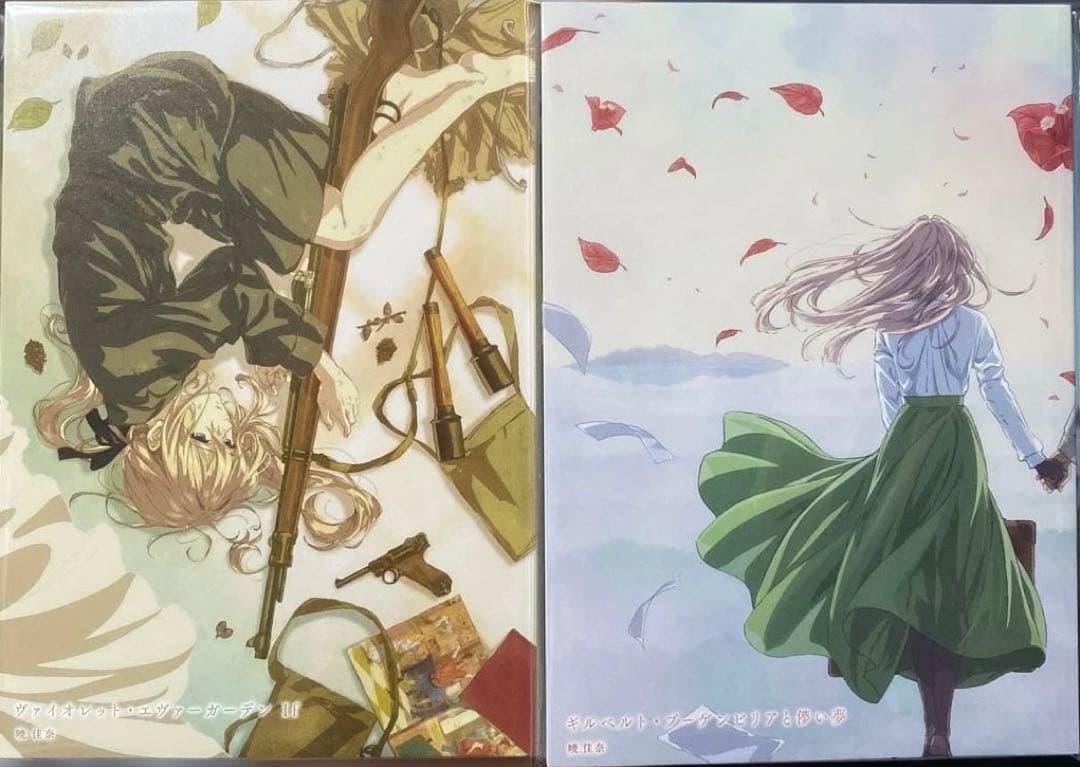 ヴァイオレット エヴァーガーデン公式ブック・映画入場特典小説本