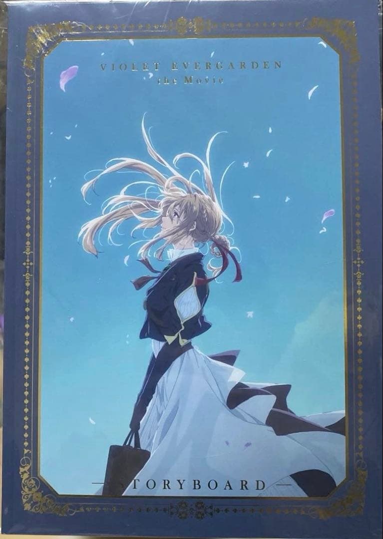 ヴァイオレット エヴァーガーデン公式ブック・映画入場特典小説本