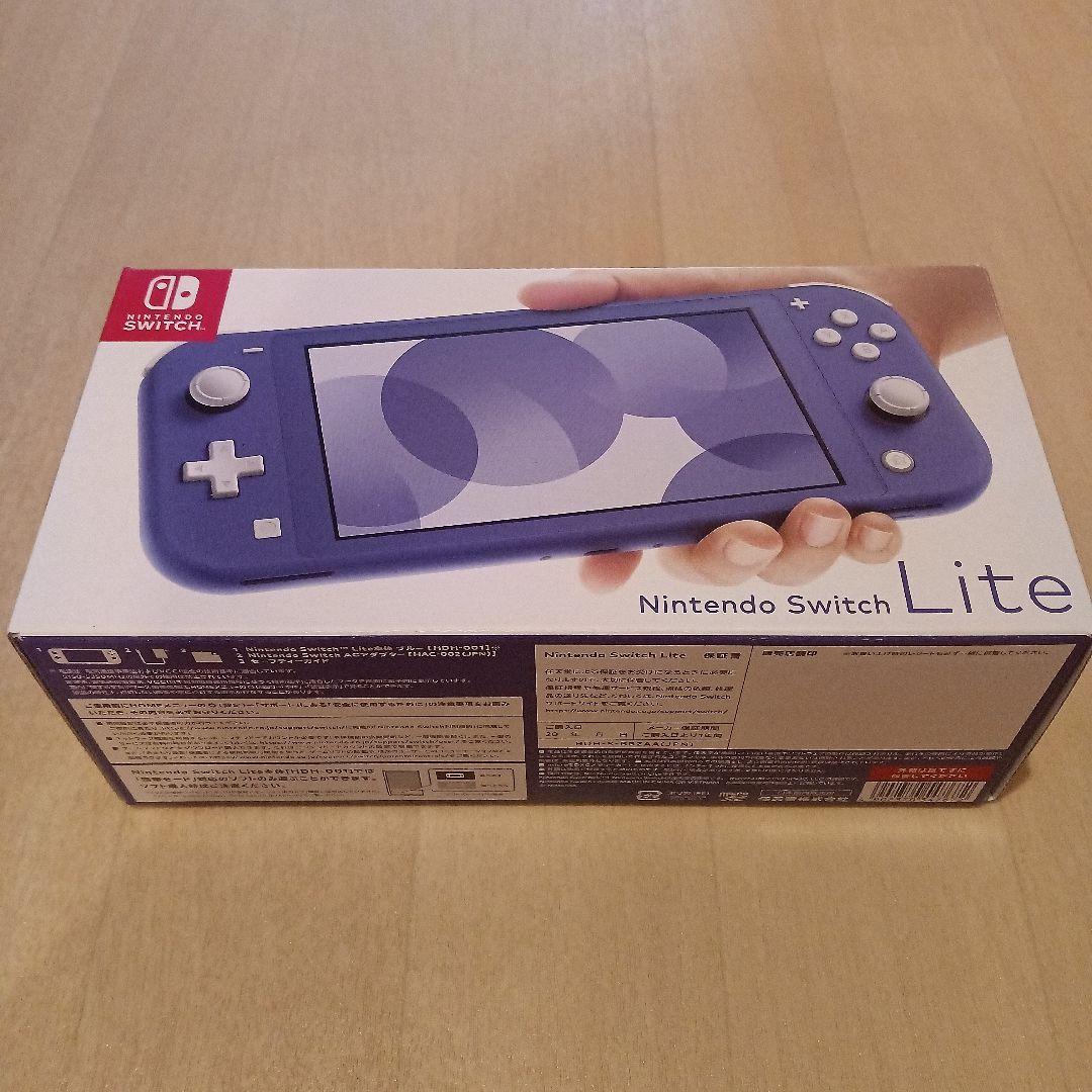 NintendoSwitchLite任天堂スイッチライト 本体　ブルー