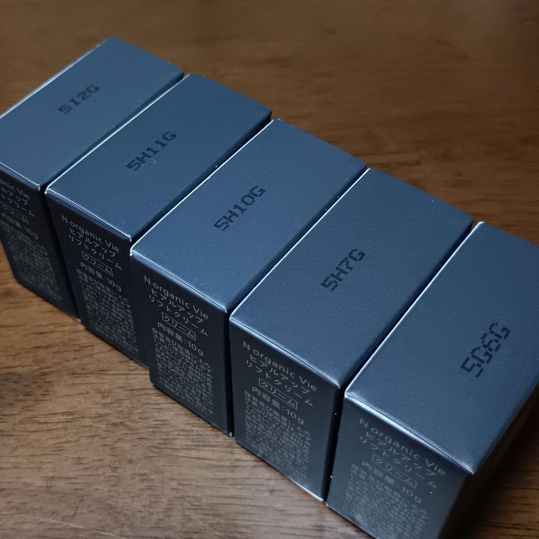 N organic Vie ヒアルアップリフトクリーム 1g4包 10g13個