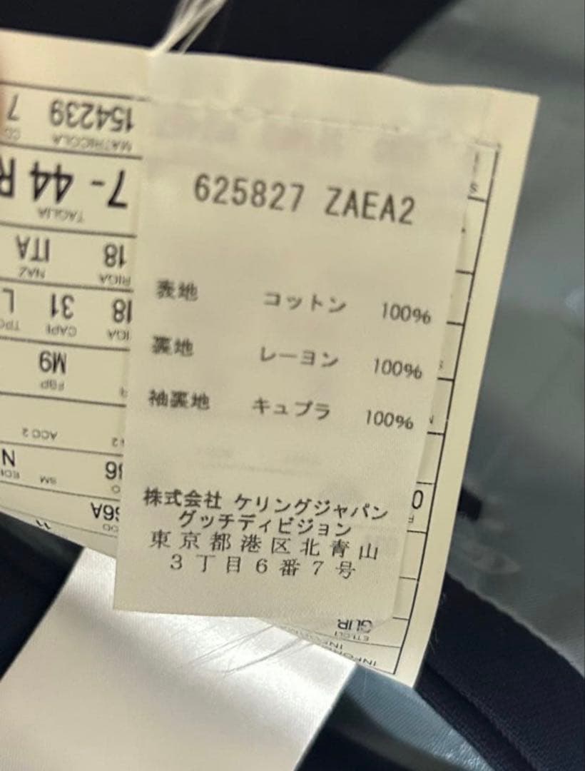 GUCCI 20AW ロゴパッチブレザーテーラードジャケット 紺ブレ44