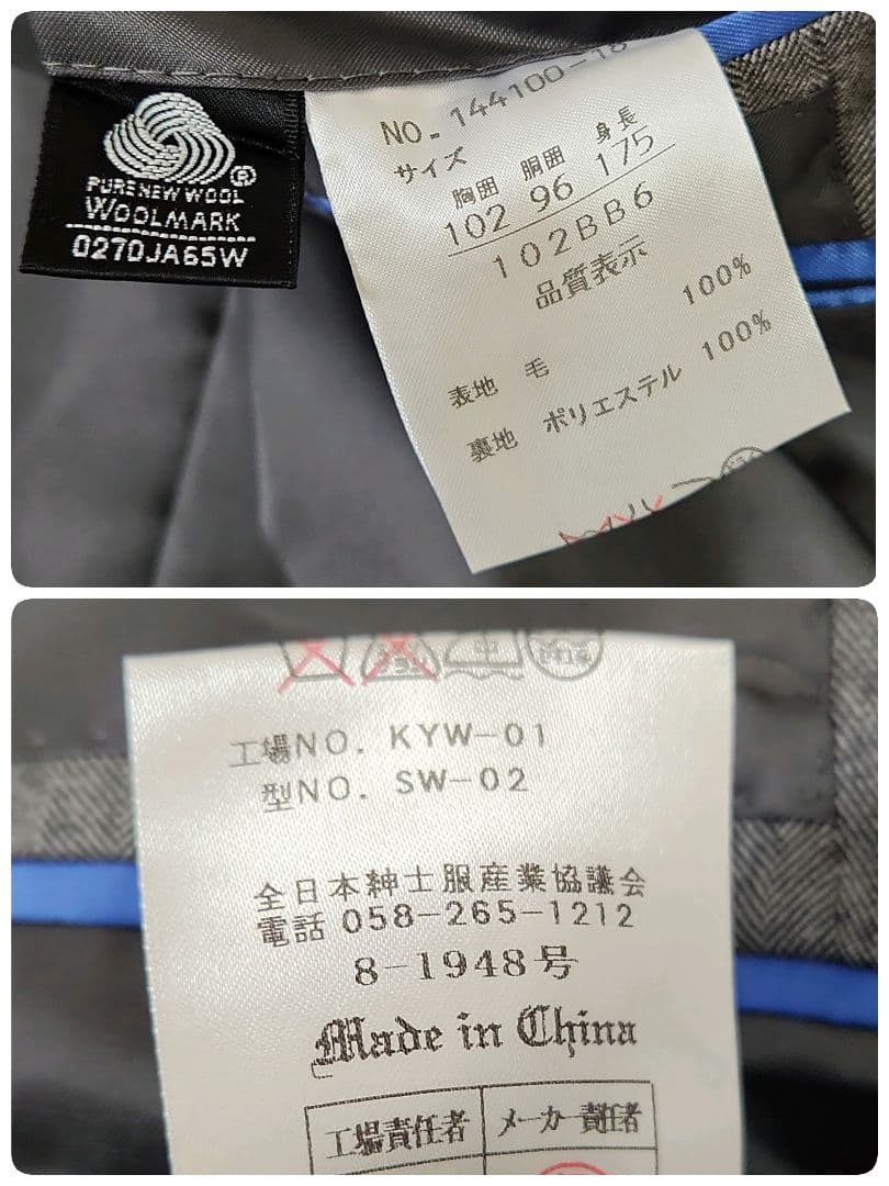 ✨タグ付未使用品✨OXFORD CLASSIC スーツ セットアップ BB6