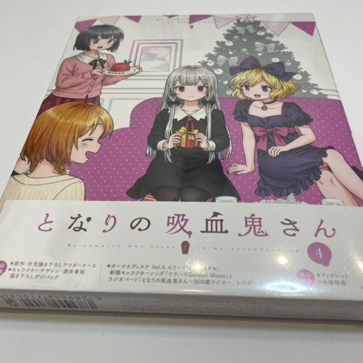 となりの吸血鬼さん Blu-ray セット