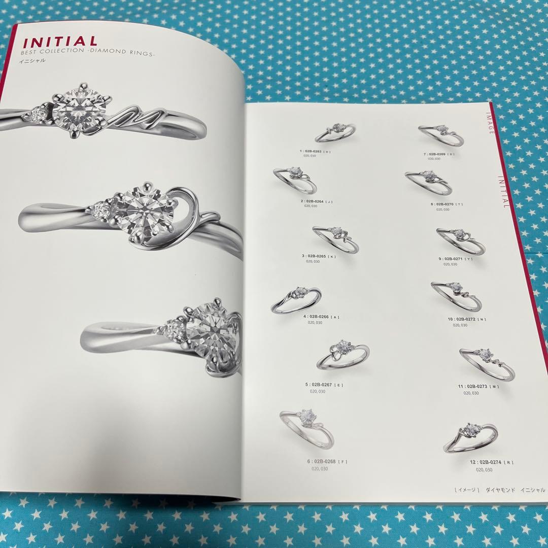 ジュエリーデザインベストコレクション　　 -ダイヤモンドリングス-