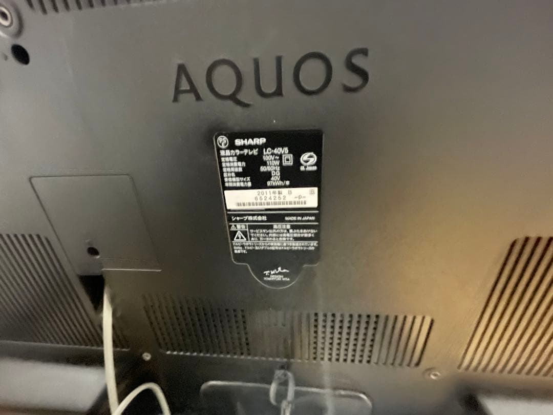 SHARP AQUOS 40型液晶テレビ　LC-40V5