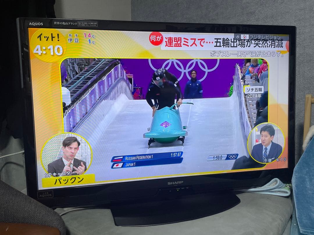 SHARP AQUOS 40型液晶テレビ　LC-40V5