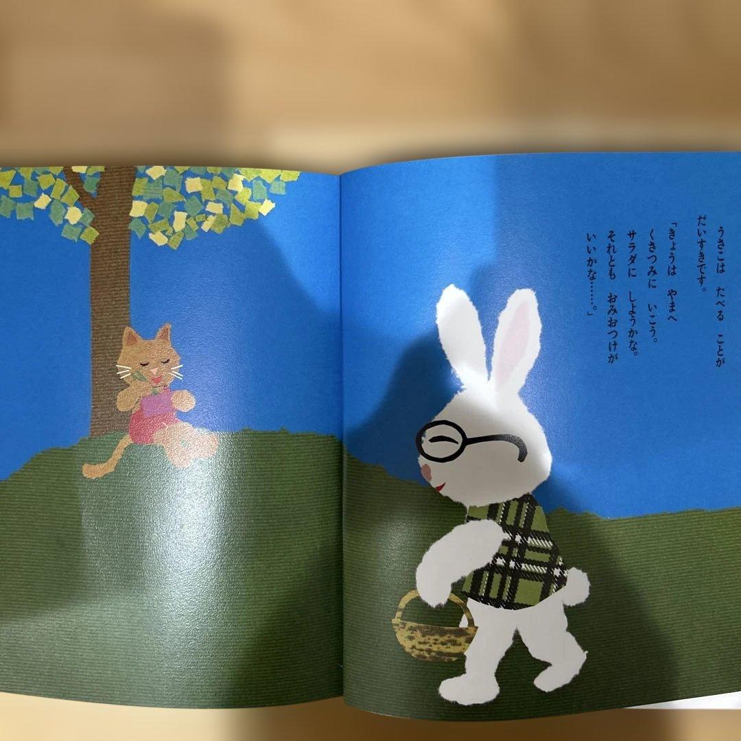 ★おでん　絵本２１冊セット（元　絵本8冊セット　幼児〜小学校低学年向け）