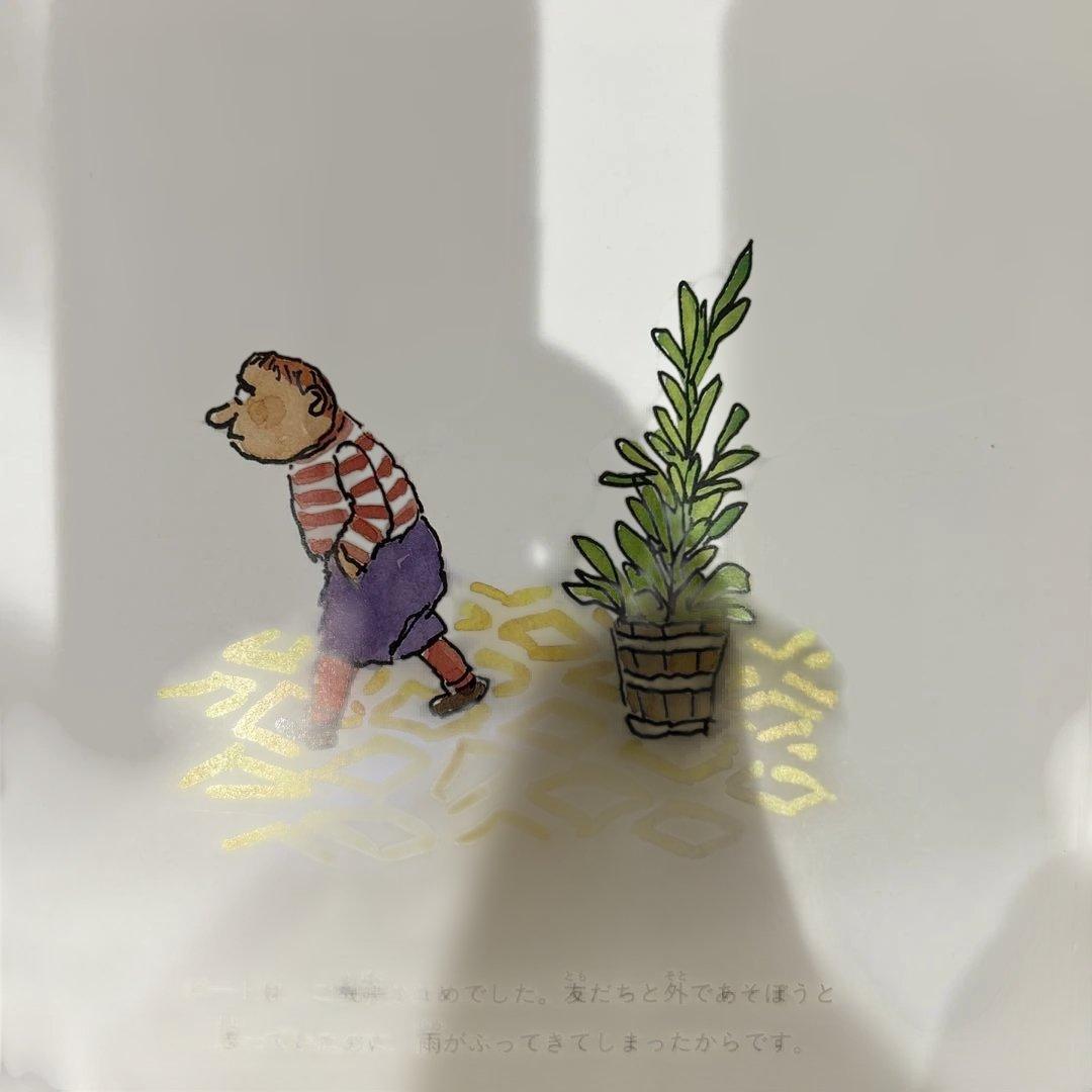 ★おでん　絵本２１冊セット（元　絵本8冊セット　幼児〜小学校低学年向け）