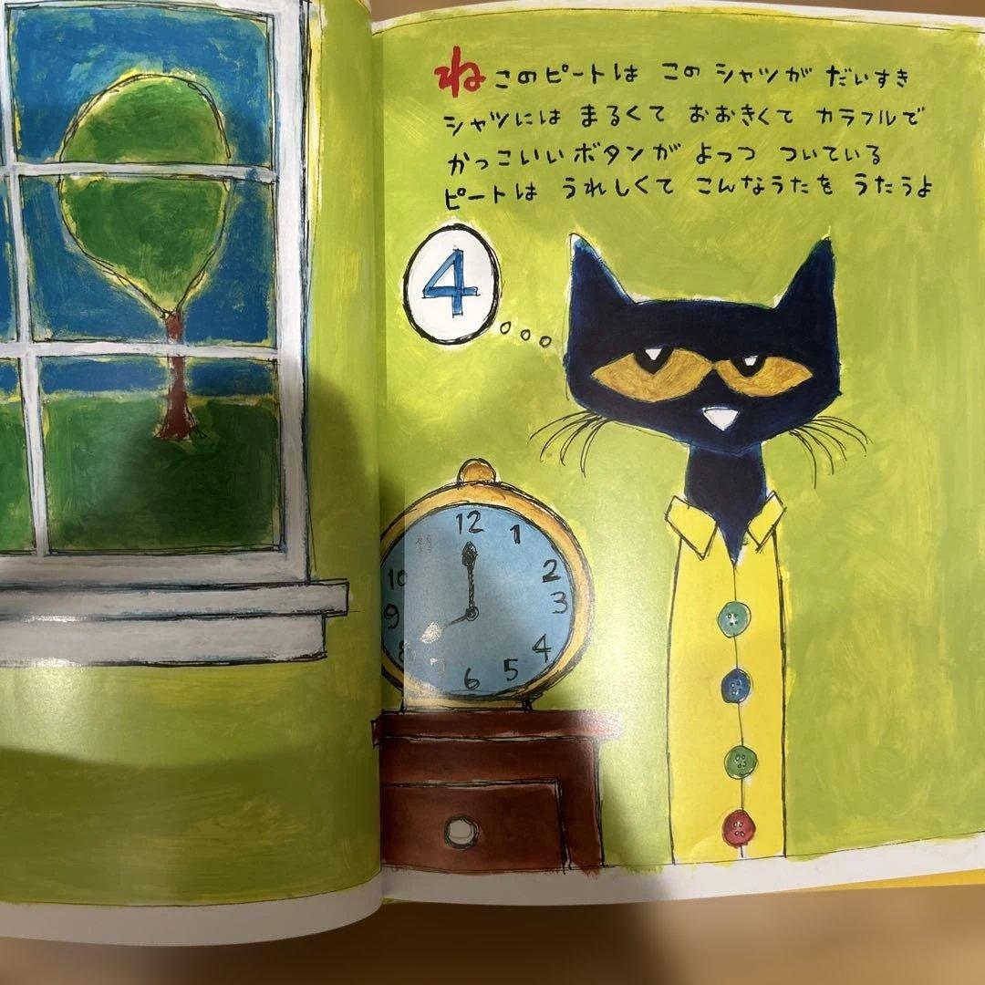 ★おでん　絵本２１冊セット（元　絵本8冊セット　幼児〜小学校低学年向け）