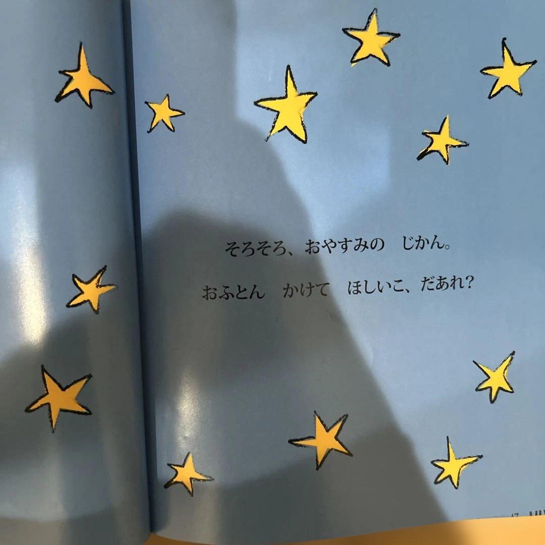 ★おでん　絵本２１冊セット（元　絵本8冊セット　幼児〜小学校低学年向け）