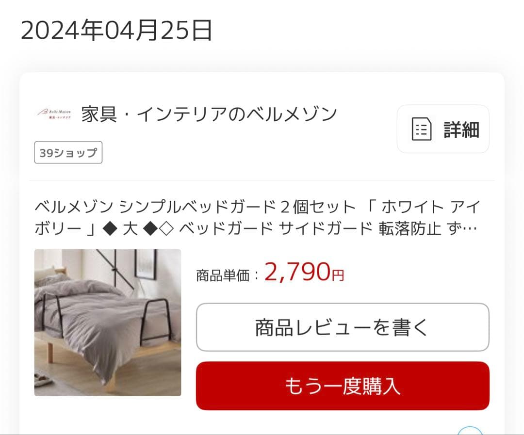 【ポグバ】エアウィーヴ S04 ダブル＋ベッドフレーム・シーツ一式