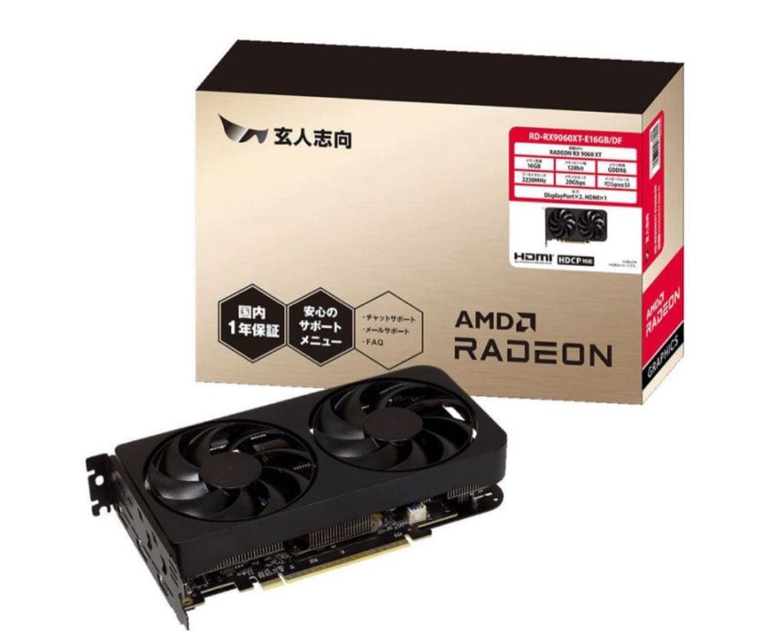 15さん専用　オーダー　ゲーミングPC