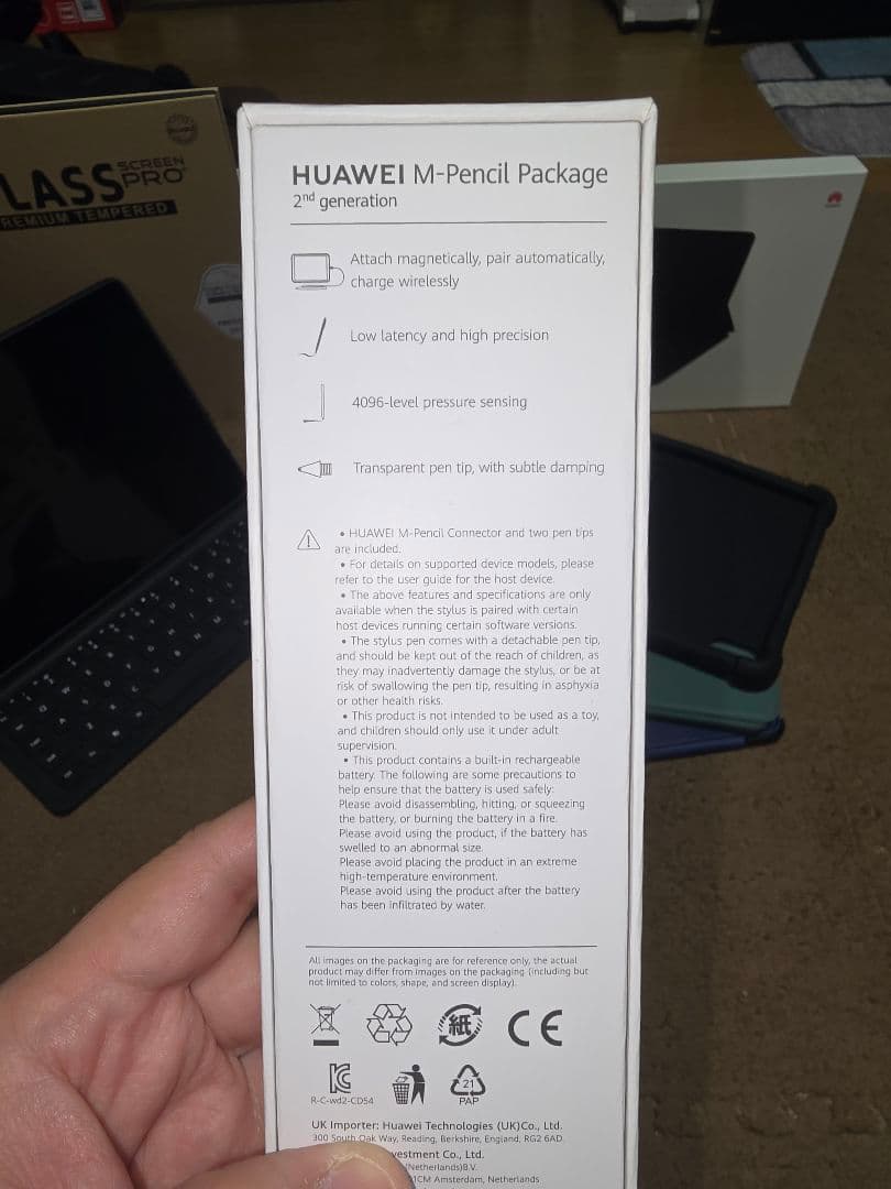 【極美品】 Huawei MatePad 11.5 豪華フルセッ ト