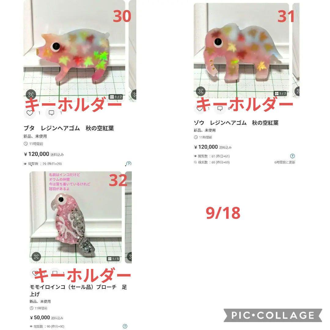 ひまうい様　9.4 ウサギ　レジンヘアゴム　ローズクォーツ　天然石を楽しもう