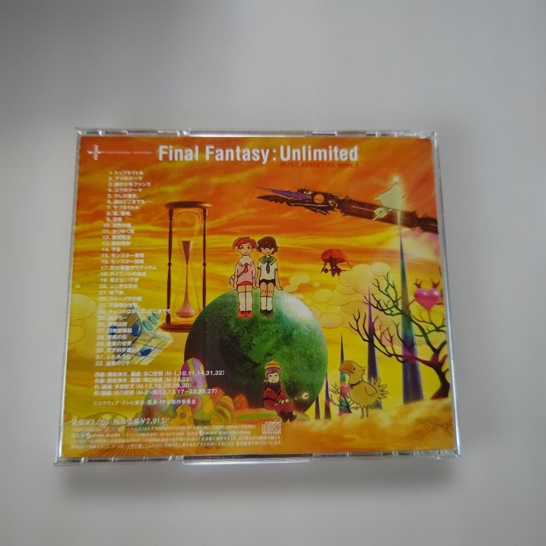 「ファイナルファンタジー：アンリミテッド MUSIC ADVENTURE１」
