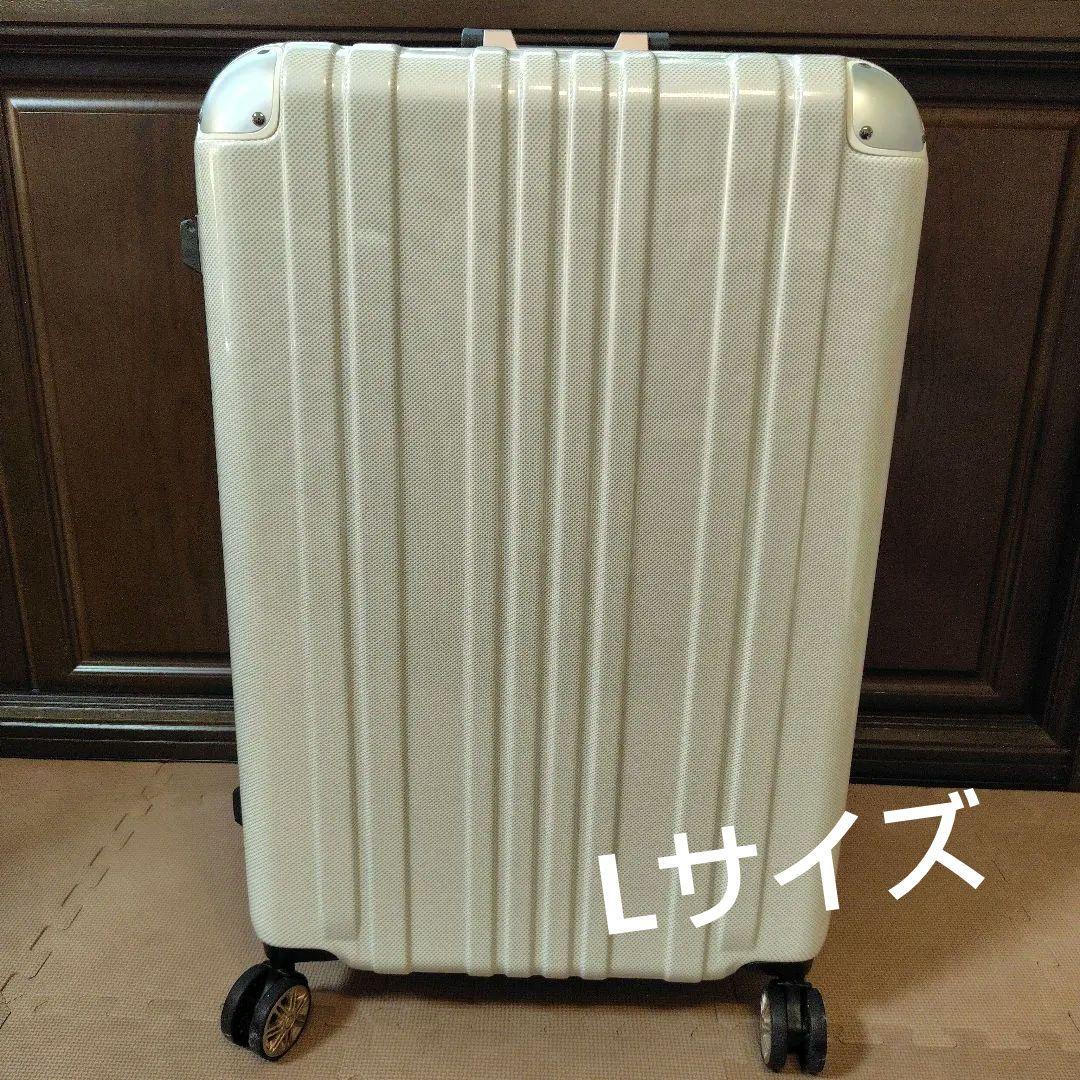 レジェンドウォーカー  スーツケース 83L ホワイトカーボン