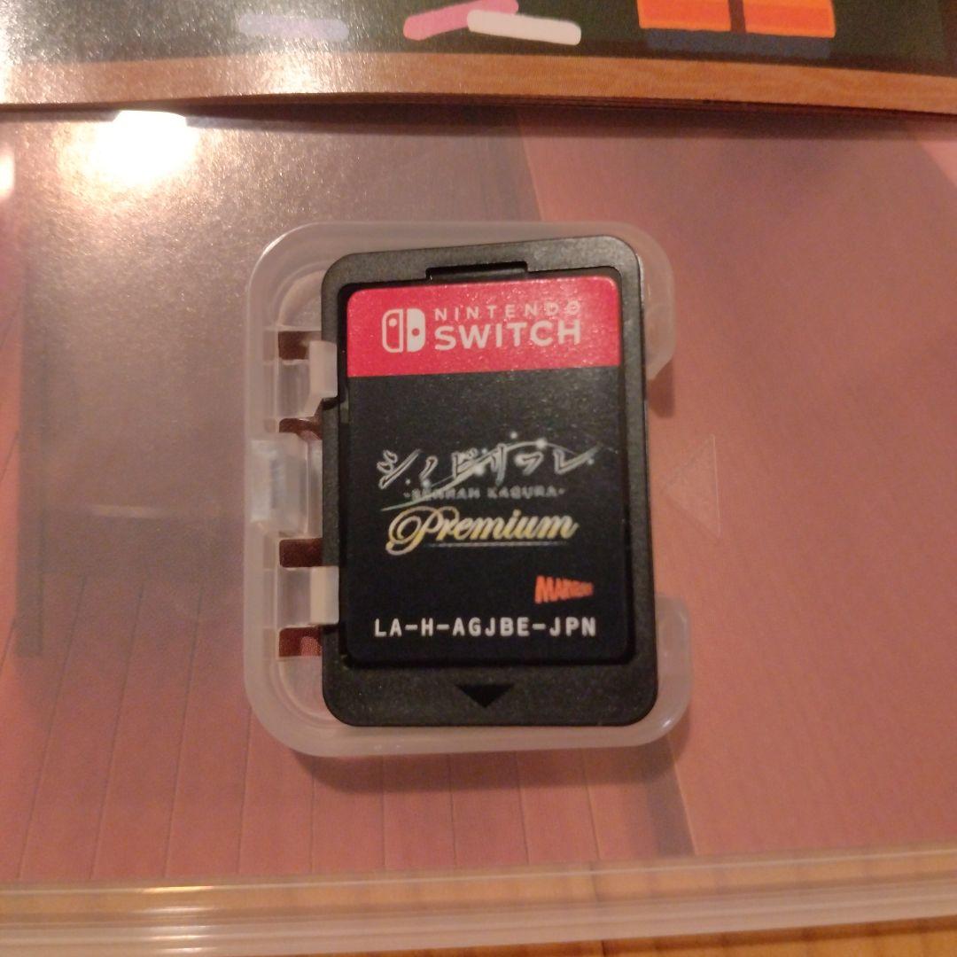 シノビリフレ SENRAN KAGURA Premium