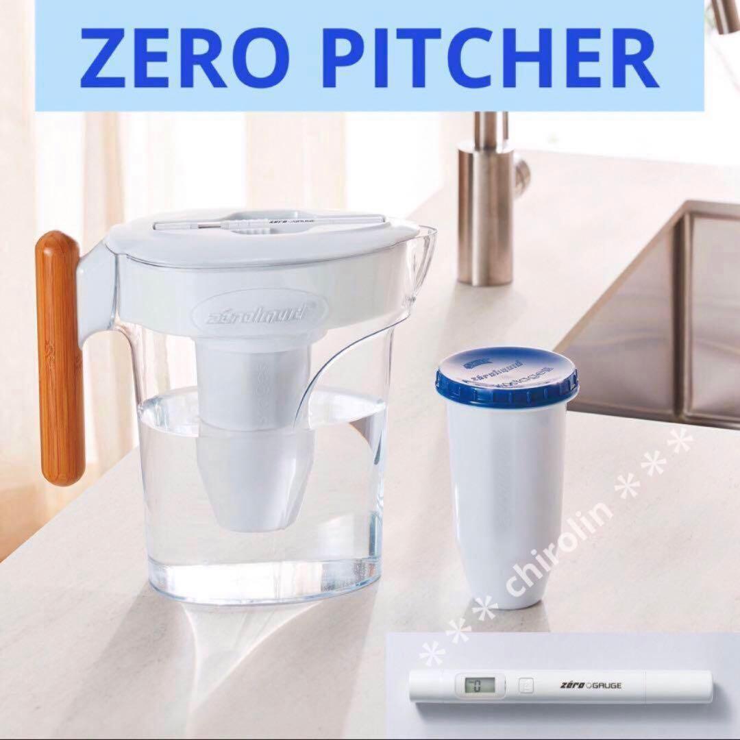 ☆ＺＥＲＯピッチャー ６層浄水フィルター搭載 素材の味を引き立てる