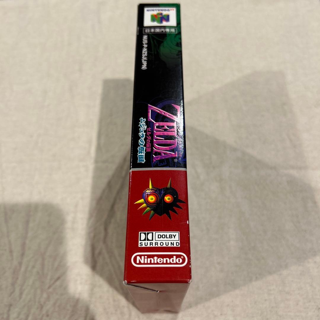 【極美品】【２本セット】 N64 ゼルダの伝説 時のオカリナ ムジュラの仮面