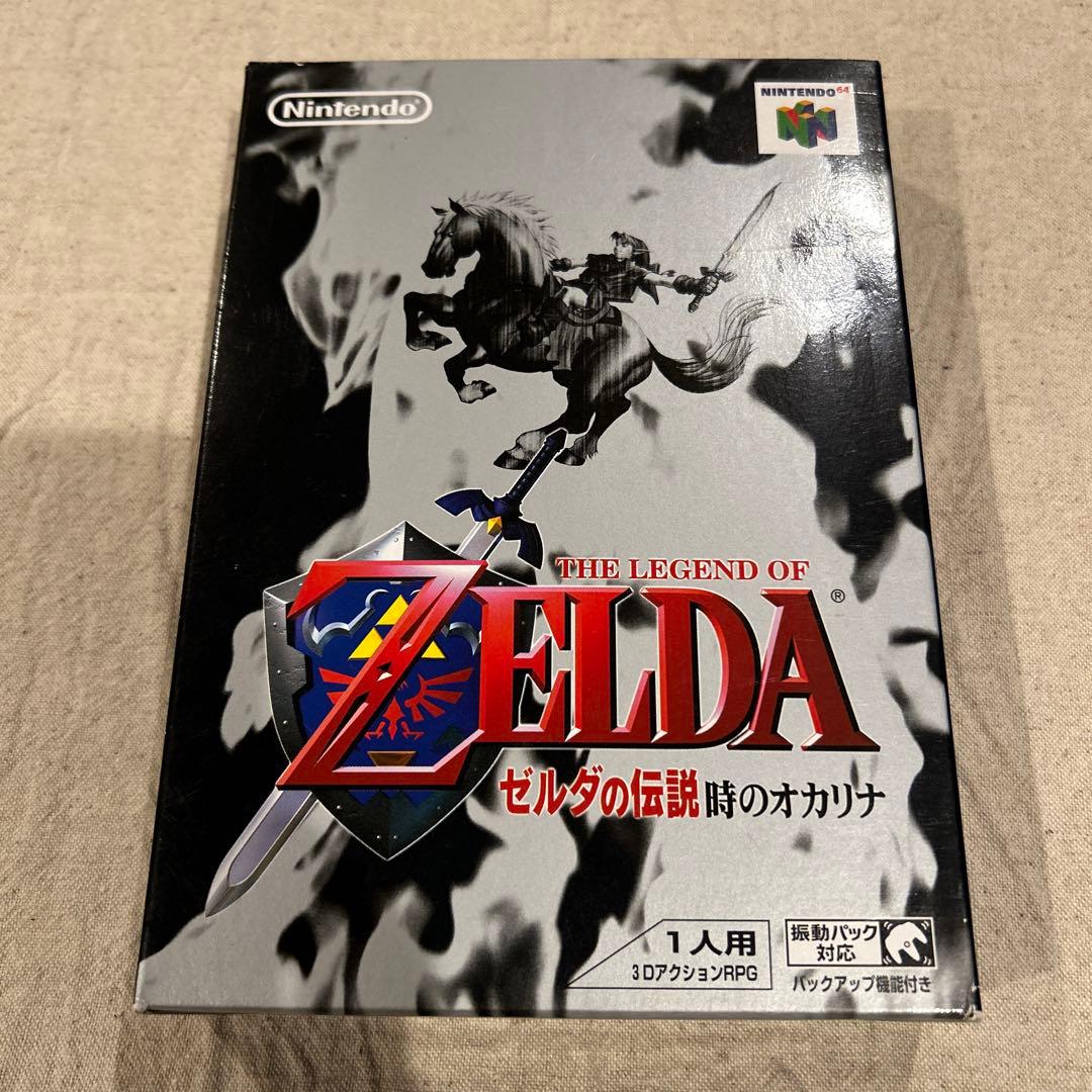 【極美品】【２本セット】 N64 ゼルダの伝説 時のオカリナ ムジュラの仮面