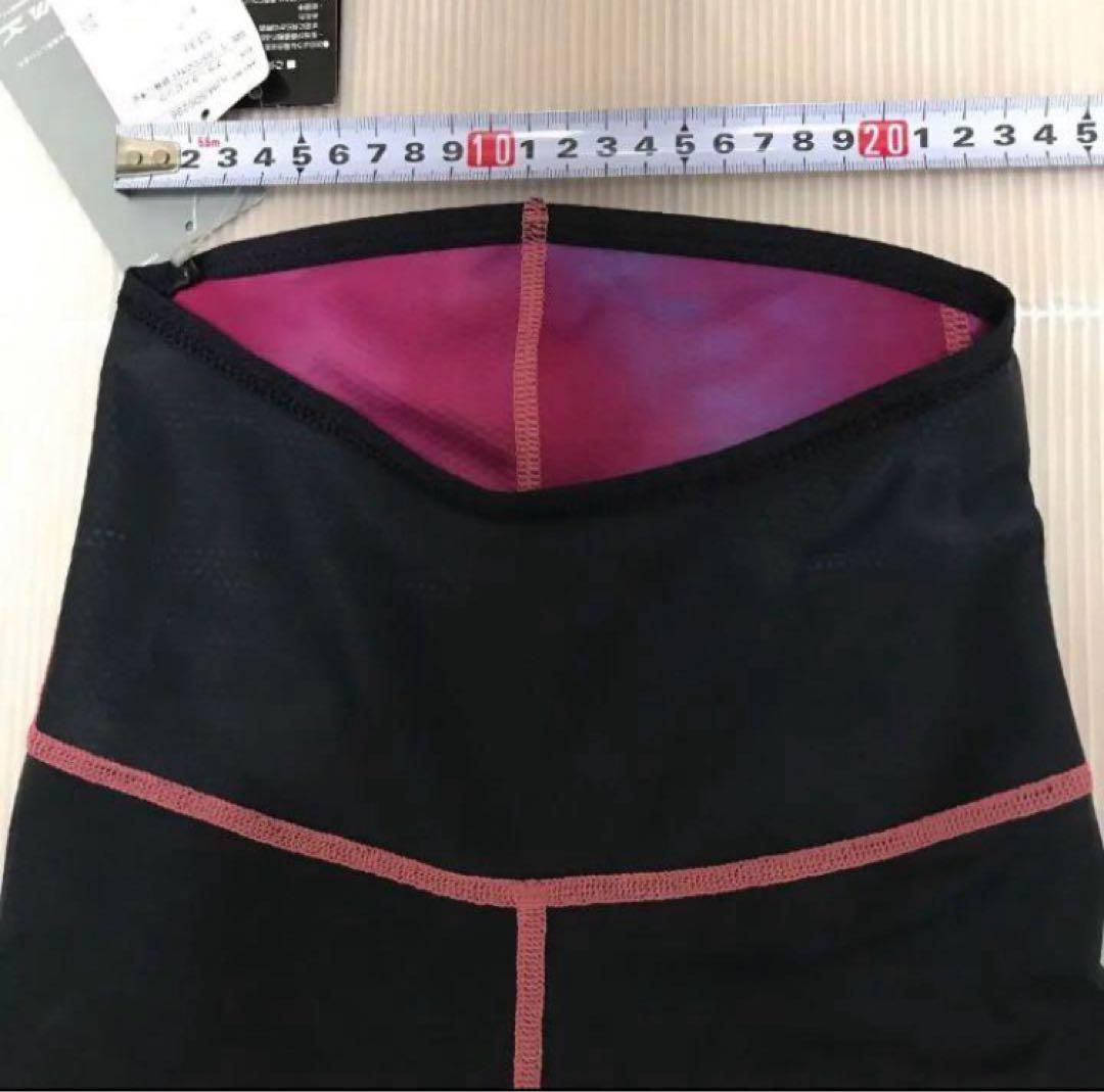 送料無料 新品 MIZUNO ミズノ バイオギアタイツ ロング S