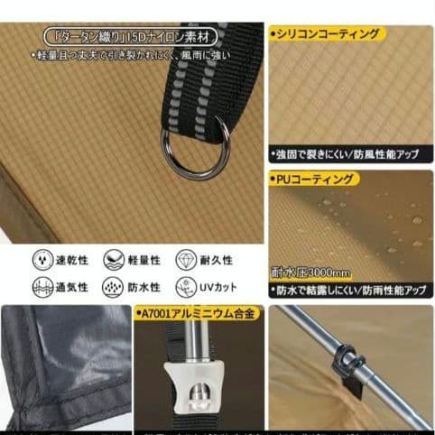 UL ハイキングテント RENATTA 1P 1.3kg スームルーム