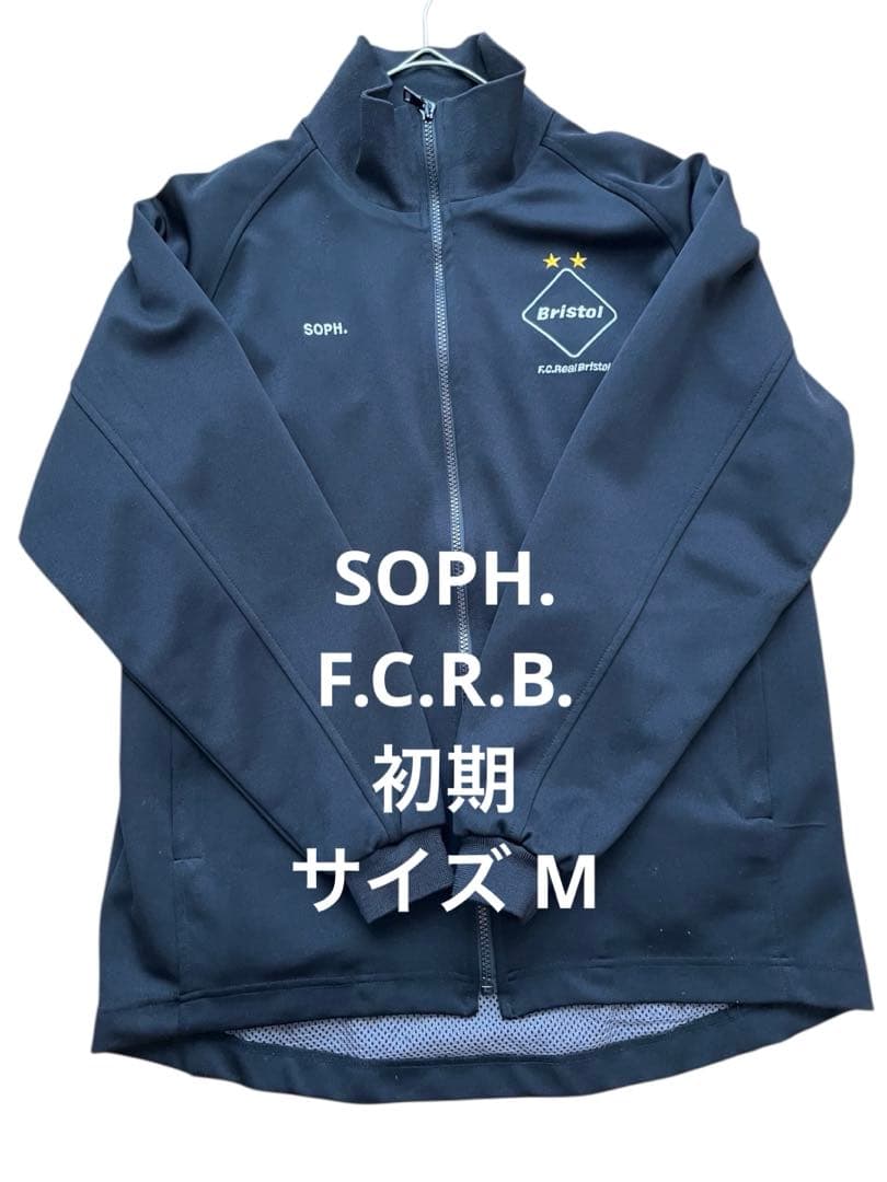 SOPH. F.C.R.B. 初期 2つ星 トラックジャケット M 黒