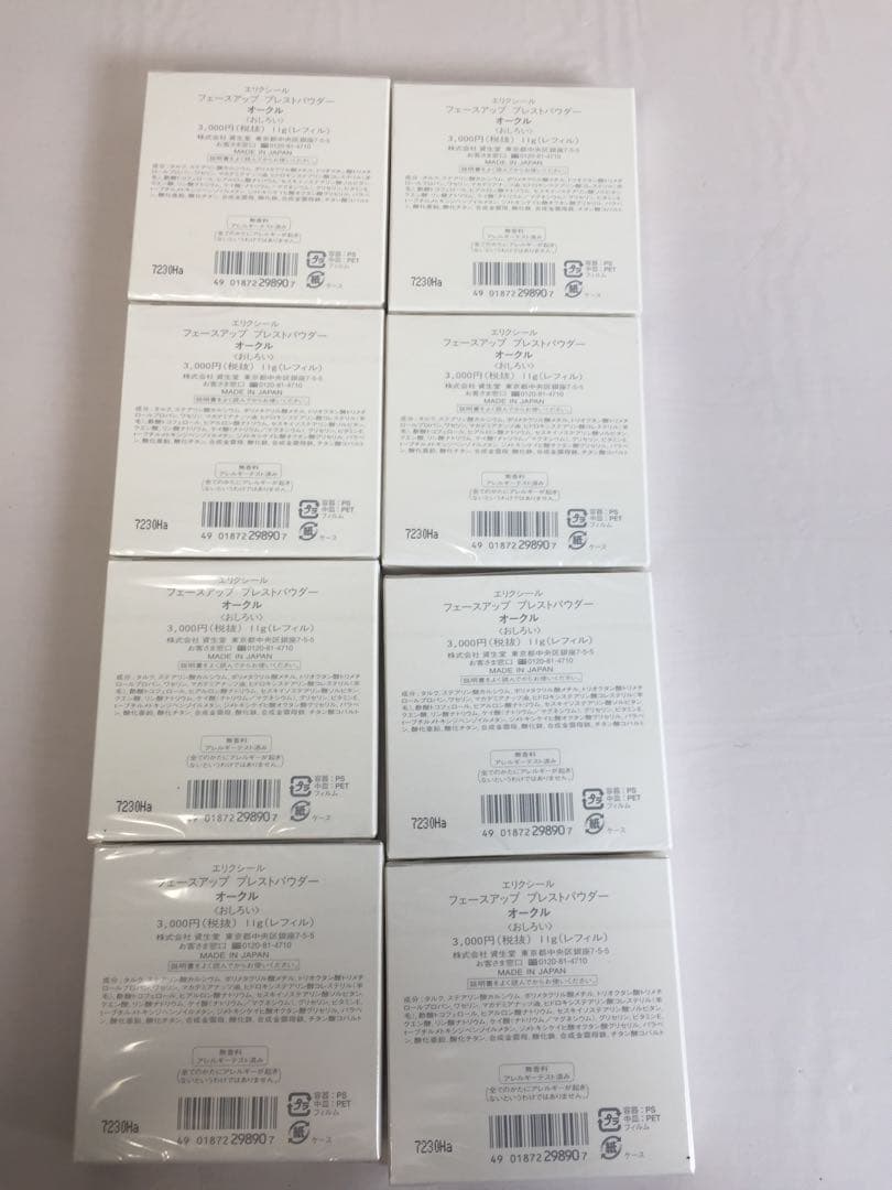 ELIXIRエリクシール フェースアッププレストパウダー オークル レフィル８個