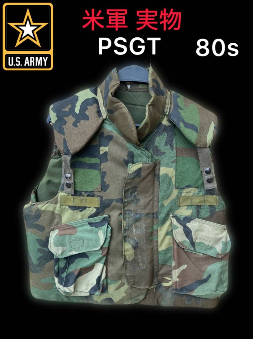 アメリカ軍 PASGT ボディーアーマー　米軍実物
