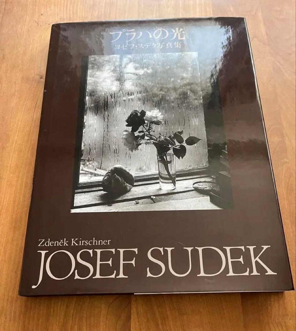 プラハの光 アート写真集 大型本