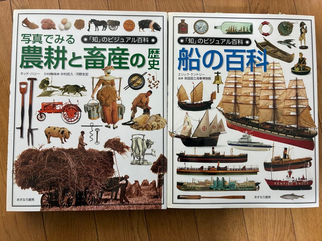 産業と技術セット（小学校中学年〜高校生向き)