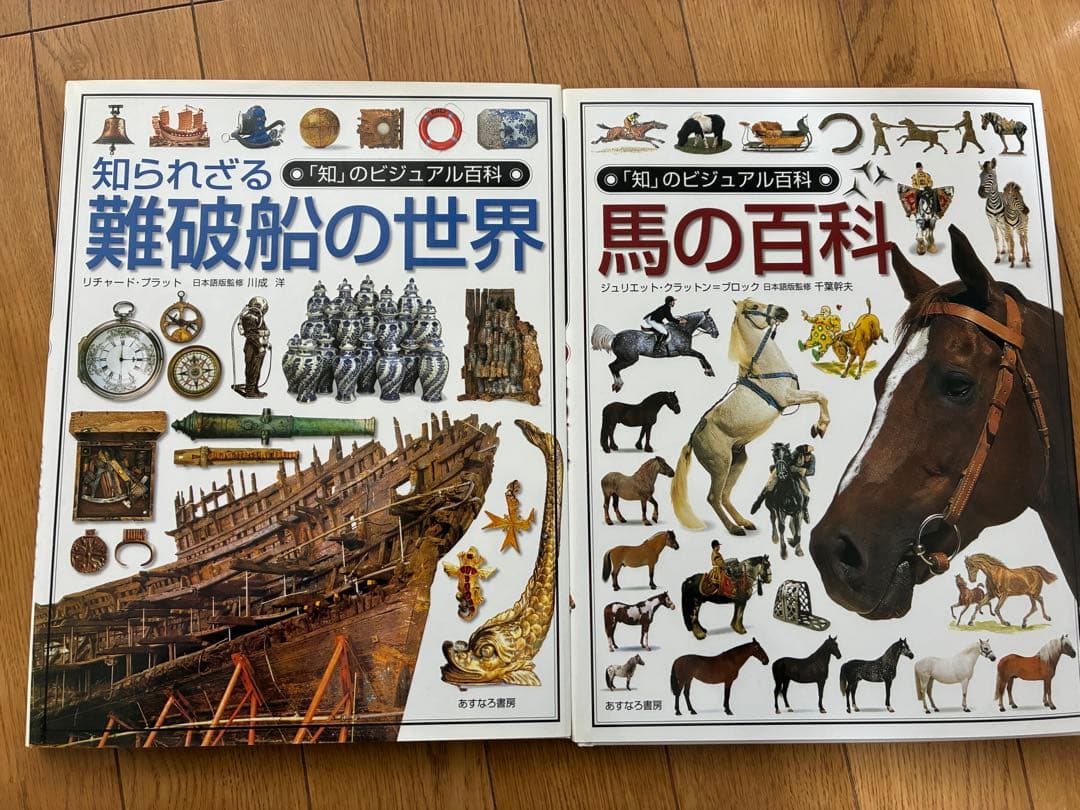 産業と技術セット（小学校中学年〜高校生向き)