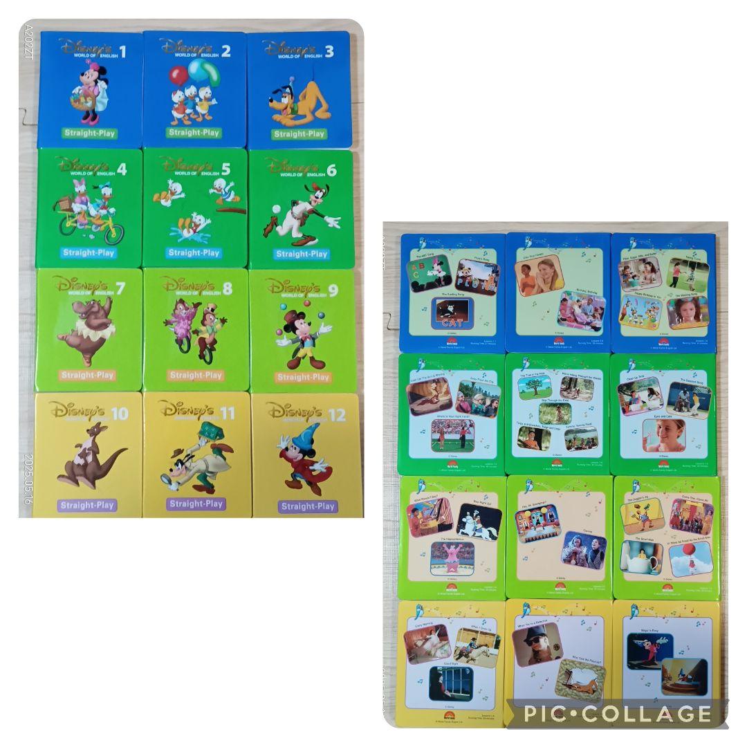 87‐⑧DWE ディズニー英語システム ストレートプレイDVD1〜12巻